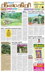 Nilgiri-Coimbatore Supplement