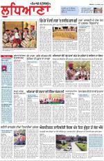 Punjabi Tribune (Ludhiana)