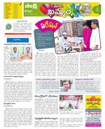 Khammam Constituencies