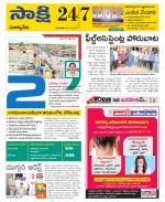 Suryapet District