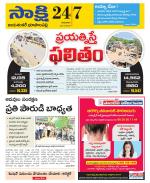 Jayashankar District