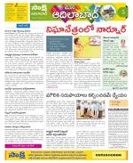 Adilabad Constituencies