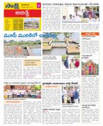 Hyderabad Constituencies