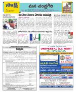 Chittoor Constituencies