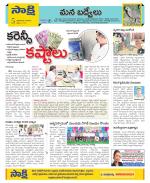 YSR Kadapa Constituencies