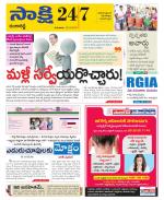 Ranga Reddy District