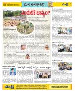 Visakhapatnam Constituencies Old