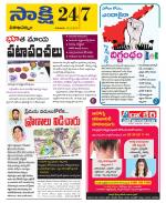 Visakhapatnam District - Old