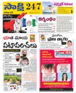 Visakhapatnam District