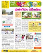 Medak Constituencies