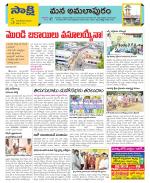 East Godavari Divisions