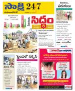 Mahabubnagar District