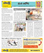 Kurnool Constituencies