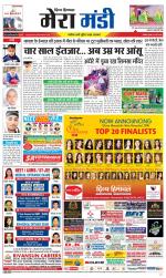 Divya Himachal Dharamsala+Mera Mandi +Aastha