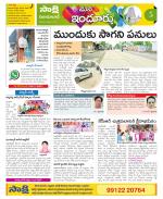 Nizamabad Constituencies