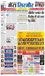 Divya Himachal Shimla+Mera Sirmour +Aastha 