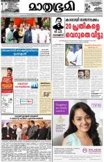 Kozhikode (includes Wayanad)