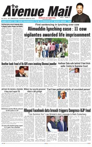 The Avenue Mail, March 22nd 2018