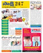 SPSR Nellore District