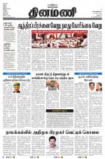 Dinamani - Dharmapuri