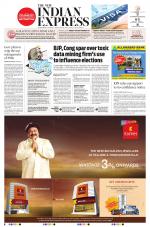 The New Indian Express-Villupuram