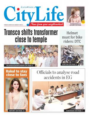 amaravati tabloid