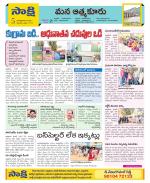 SPSR Nellore Constituencies