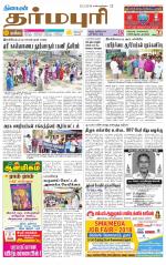 Dharmapuri-Salem Supplement