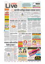 Akola Live