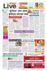 Nagpur Live