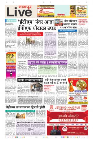 22nd Mar Nagpur Live 