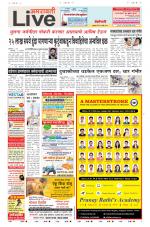 Amravati Live