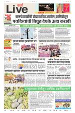 Wardha Live
