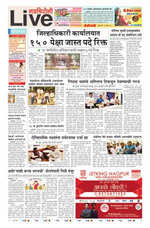 22nd Mar Gadchiroli Live