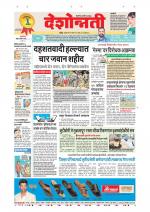 Parbhani Live