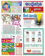 Prakasam District