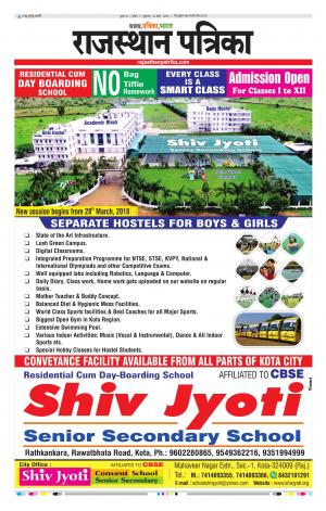 Kota Rajasthan Patrika