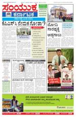 Sep,12,2013,Bangalore