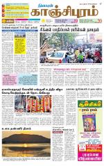 Kanchipuram-Chennai Supplement