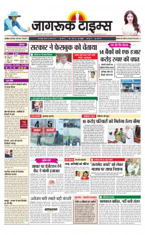 22-Mar-2018 Epaper