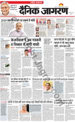 Dainik Jagran