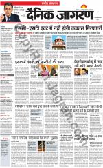 Dainik Jagran