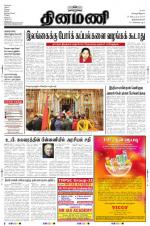 Dinamani -Tirunelveli