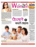 Star Samachar Women