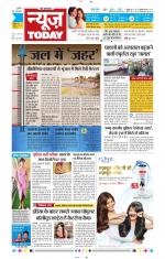 NewsToday,Jaipur