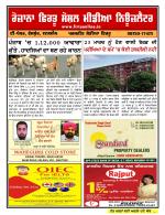 Firtu News
