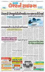 Gandhinagar Guj. - Discontinued