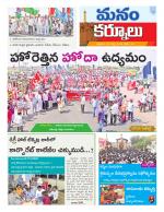 Kurnool