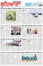 Punjabi Tribune (Ludhiana)