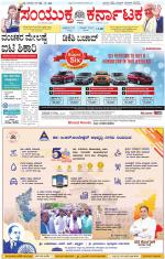 Namma Kalaburagi ಕಲಬುರಗಿ